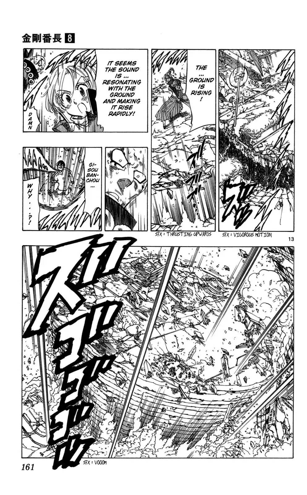 Kongoh Bancho Chapter 74 13